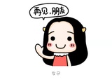 呵呵