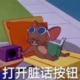 小林的麻瓜鸭