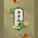 喋喋