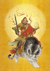 青萝