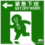 叩泽