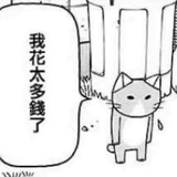 栗山