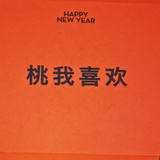 周板娘