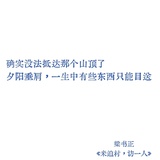 窃衣