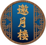 单刀赴会