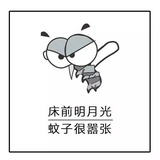 谢家堂前燕