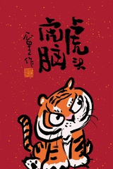 乔羽