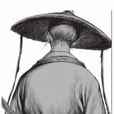 谭之