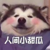 糯糯