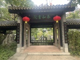 读好书