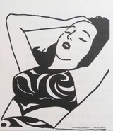老瓦盆