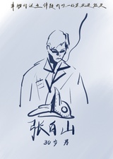 卯钊