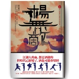慕容无言