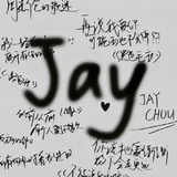 麻辣杨枝甘露