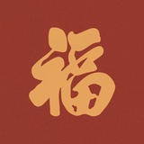 仙子录