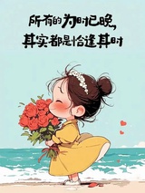 梓籽夏