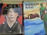 嫣虫