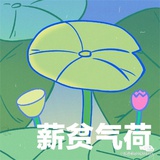 西北有高楼