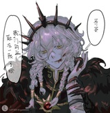 肠子