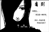 今天真高兴