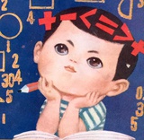 亲眼得见