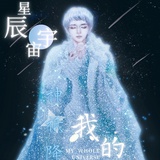 歌九