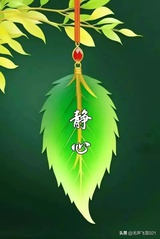 烟波天雨