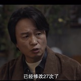王铁红