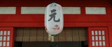 妙一统元