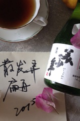 扣子