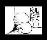 chann