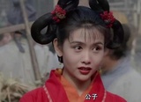 长安