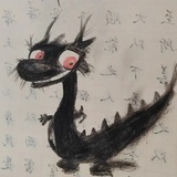 李十三