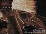 孔三儿