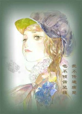 波兰黑加仑
