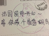 玻璃心浣熊