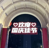 总算靠近