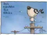 鬼娃吉拉