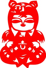 好