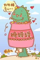 Mika 鼹鼠小姐