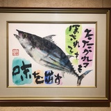 阅人