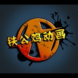 爱吃银丝羊肉