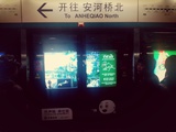 山宗文