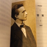 小花被