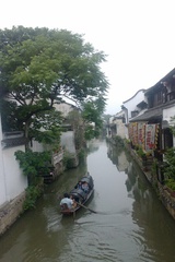 远静行