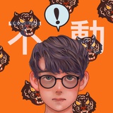 橡胶公爵