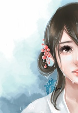 苁林