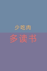 刘言