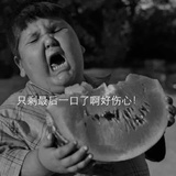 远足