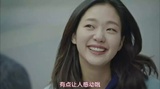 休